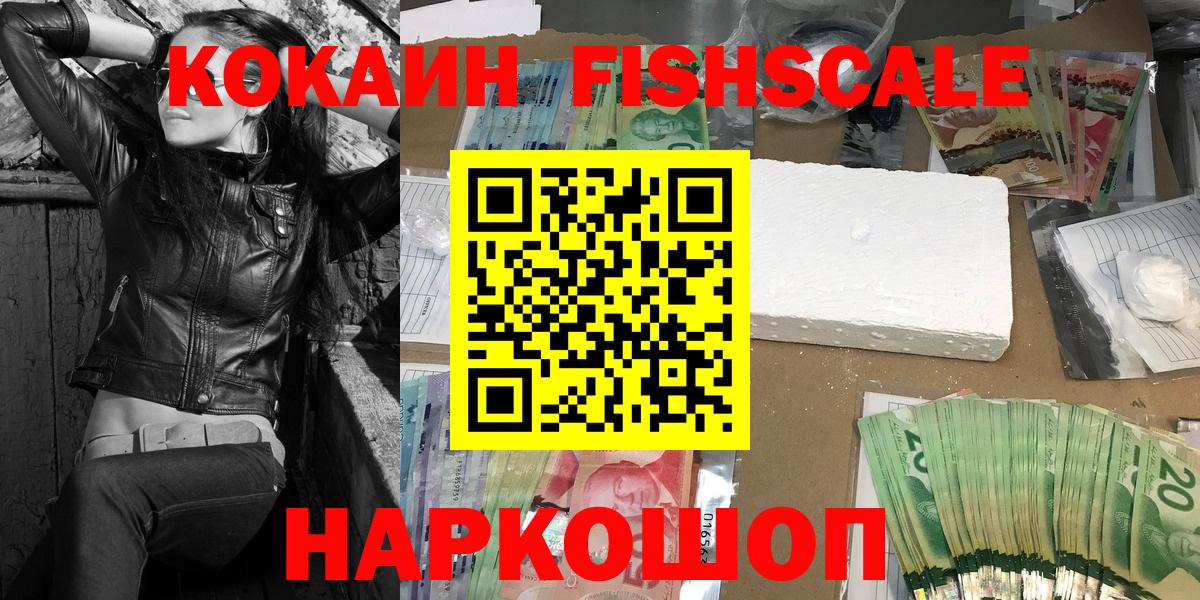 Cocaine 97%  КОКАИН 97%  Вход с VPN  Берёзовский 