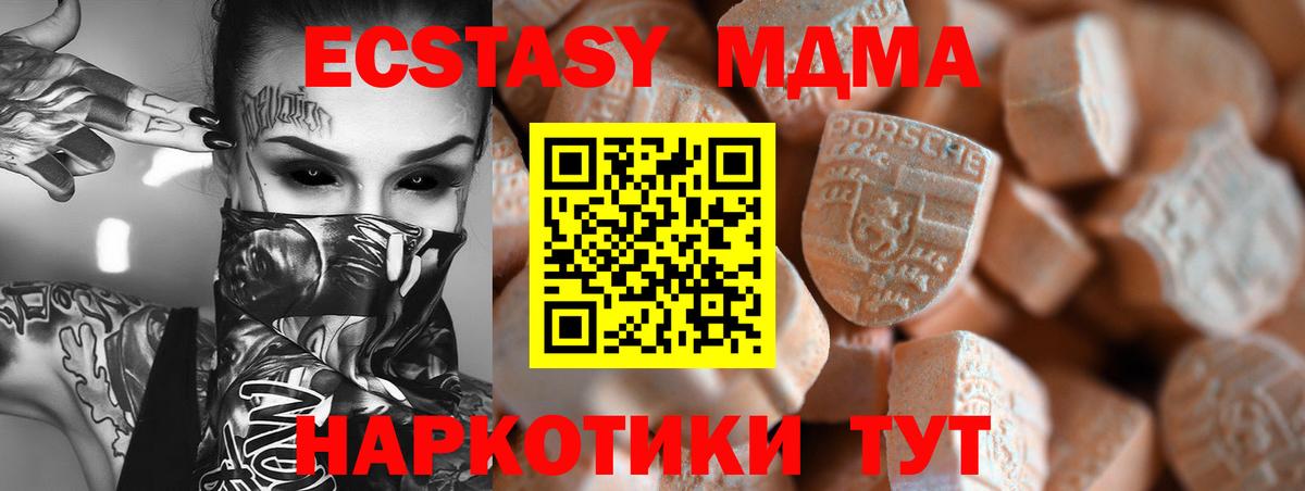 ЭКСТАЗИ таблы  дарк нет формула  Берёзовский  Вход с VPN 