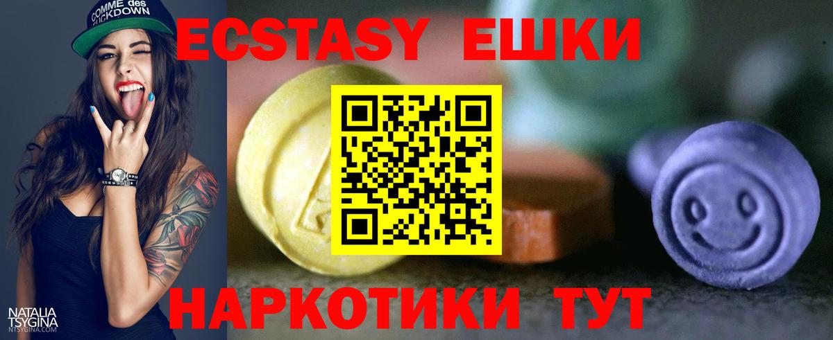 Берёзовский  ГАШ  Лсд 25  МЕФ  Вход с VPN  Кокаин  Меф МЯУ МЯУ кристаллы 
