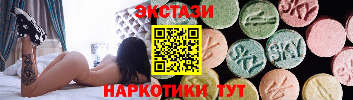 Ecstasy 99%  Ecstasy таблы  Ecstasy  Берёзовский 