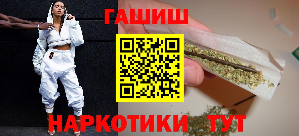 ГАШИШ  Берёзовский  Гашиш гарик  ГАШИШ hashish 