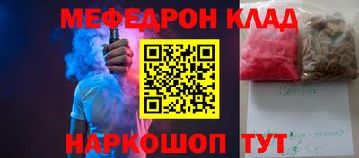 синтетический гашиш Балаково
