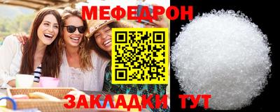 синтетический гашиш Балаково