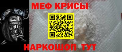 первитин Апрелевка