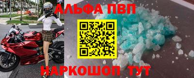 гидропоника Аргун