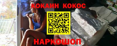 гидропоника Аргун