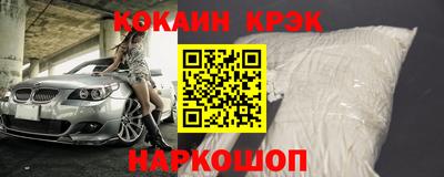 2c-b Апшеронск