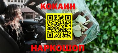 гидропоника Аргун