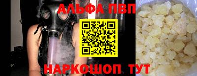 синтетический гашиш Балаково