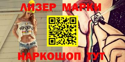 2c-b Апшеронск