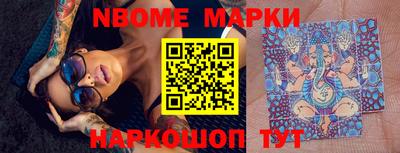 синтетический гашиш Балаково