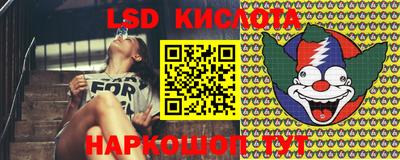 гидропоника Аргун