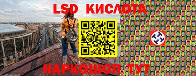 гидропоника Аргун