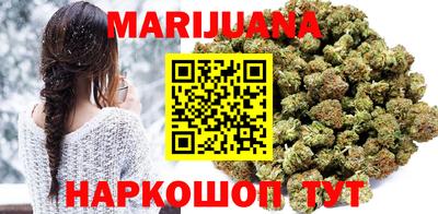 синтетический гашиш Балаково