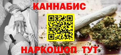 2c-b Апшеронск