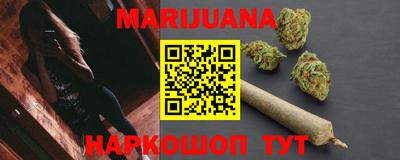 кокс Балашиха