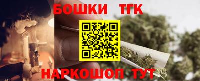 кокс Балашиха