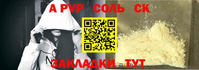 гидропоника Аргун