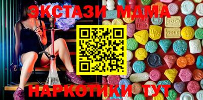 гидропоника Аргун