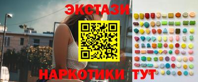 гидропоника Аргун