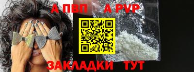 первитин Апрелевка