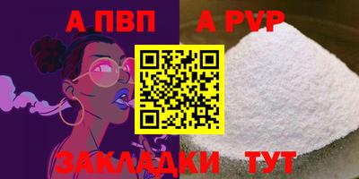 кокс Балашиха