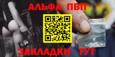 бутират Бугуруслан