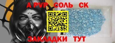 2c-b Апшеронск