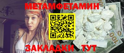 кокс Балашиха