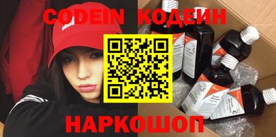 синтетический гашиш Балаково