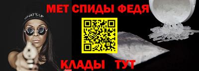 синтетический гашиш Балаково