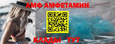 2c-b Апшеронск