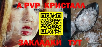 2c-b Апшеронск