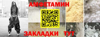 синтетический гашиш Балаково