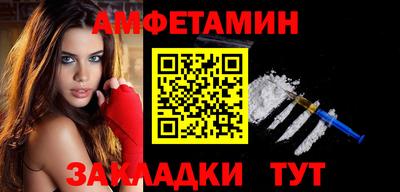 СК Балахна