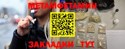кокс Балашиха