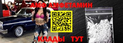 кокс Балашиха