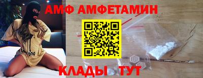 кокс Балашиха