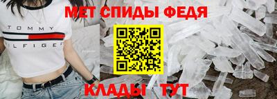 синтетический гашиш Балаково