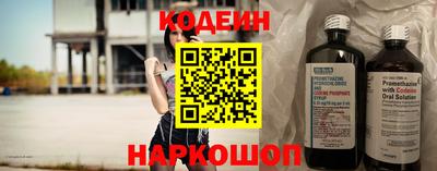 мефедрон Бийск