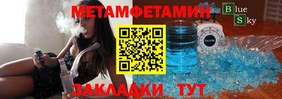 2c-b Апшеронск