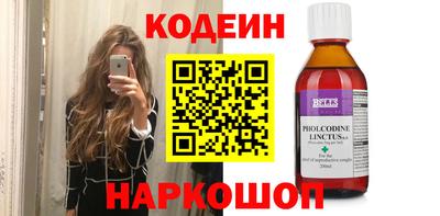 синтетический гашиш Балаково