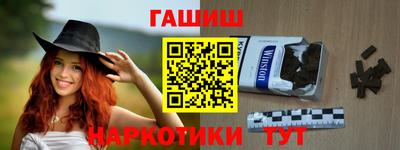 2c-b Апшеронск