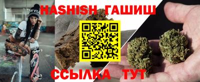 синтетический гашиш Балаково