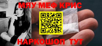 2c-b Апшеронск