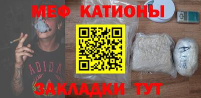 синтетический гашиш Балаково