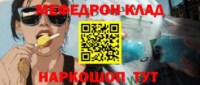 синтетический гашиш Балаково