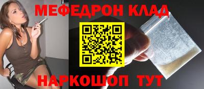 синтетический гашиш Балаково