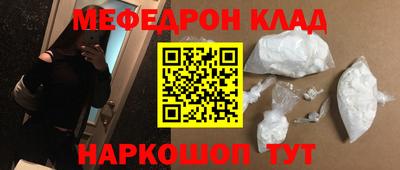 кокс Балашиха