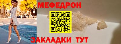 кокс Балашиха